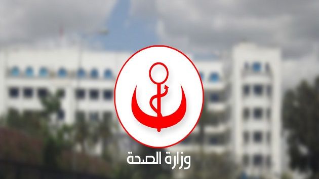 إعفاء المدير الجهوي للصحة بالكاف و إيقاف مدير مستشفى عن العمل