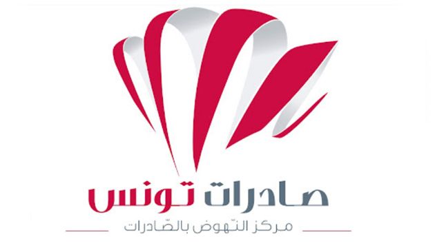جوان المقبل: تونس تحتضن الدورة الأولى من 'أيام شراكة الأعمال الإفريقية'