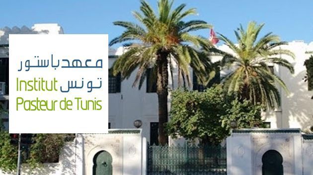 أعوان معهد باستور ينظمون يوم غد وقفة احتجاجية