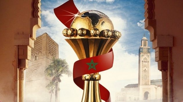 موعد سحب قرعة كان المغرب 2025