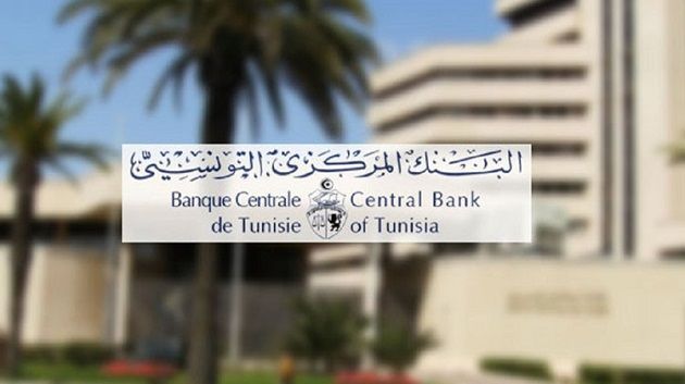 البنك المركزي يدعو البنوك إلى الإلتزام بتخفيض نسبة الفائدة الثابتة على القروض