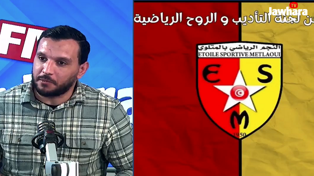 Planète Sport :اخر أخبار الفرق التونسية قبل المباريات المؤجلة نهاية هذا الأسبوع
