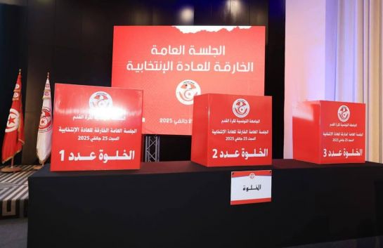 حضور قياسي في الجلسة الانتخابية