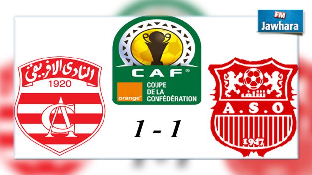 كأس الإتحاد الإفريقي لكرة القدم : النادي الإفريقي يتعادل إيجابيا مع أولمبي شلف