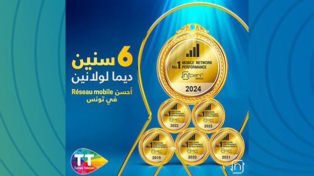 اتصالات تونس تفوز بالمرتبة الأولى كأفضل مشغل للأنترنت المحمول في تونس للسنة السادسة على التوالي