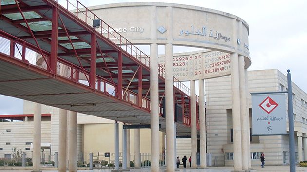 مدينة العلوم بتونس تطلق جائزتيْ الفتاة والمرأة في العلوم والابتكار