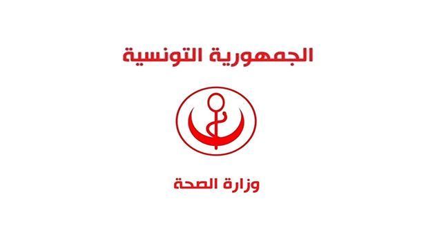 وزارة الصحة تحذّر من هذه الأطعمة المسبّبة لمرض السرطان