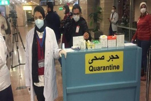مصر تفرض حجرا صحيا على القادمين من هذه الدولة