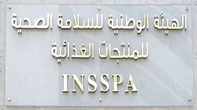 حجز أكثر من 3 آلاف طن من الأغذية الفاسدة خلال 2024