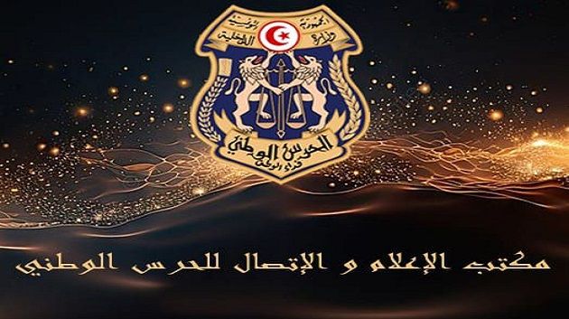 'اشتباكات في مكثر': الحرس الوطني ينفي ويوضح