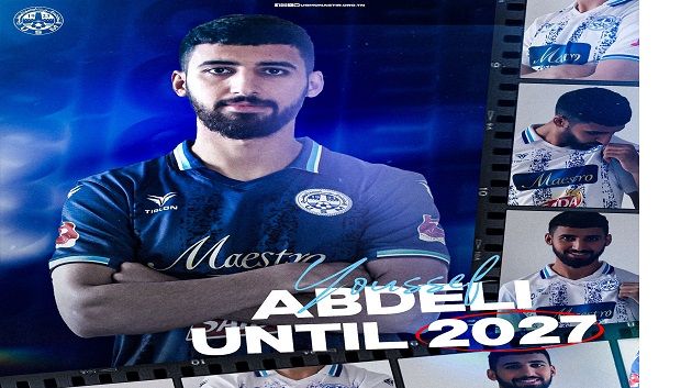 الاتحاد المنستيري يتعاقد رسميا مع المهاجم يوسف العبدلي