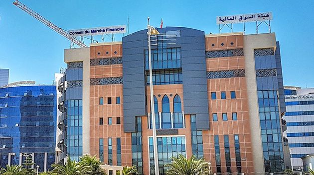 هيئة السوق المالية تذكّر بضرورة الإمتثال 'الصارم' لقانون مكافحة الإرهاب ومنع غسل الأموال