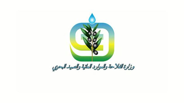 وزارة الفلاحة تُصدر بلاغًا تحذيريًّا
