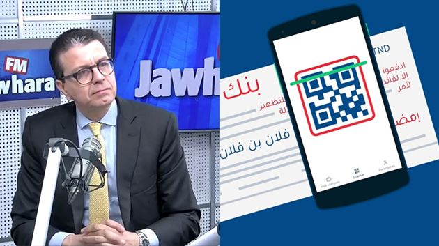 أصلان بن رجب: 'بعض البنوك مازالت غير جاهزة تقنيًّا لاستخدام منصة الشيكات' (فيديو)
