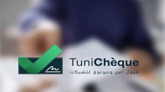 منذ إطلاقها أمس.. عدد المسجّلين في منصّة معالجة الشيكات