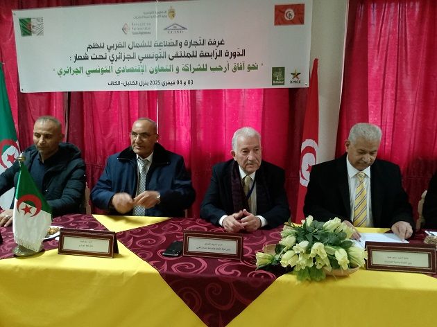 وزير التجارة: دعم كل مشاريع رجال الاعمال من تونس والجزائر