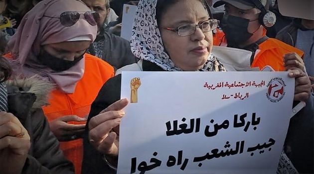 إضراب وطني في المغرب