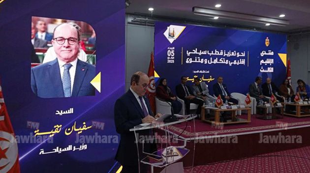 وزير السياحة: 'نعمل على تحقيق رؤية جديدة للسياحة التونسية'