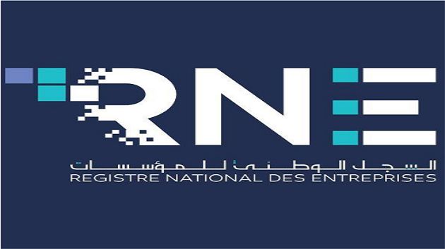 السجل الوطني للمؤسسات يُسند جوائز تشجيعية للفائزين في مسابقة أفضل رسالة ماجستير