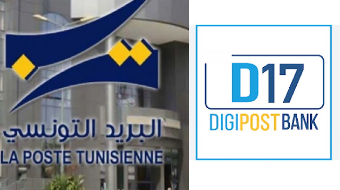 ‫البريد التونسي يحذّر مستعملي تطبيقة D17 وبطاقاته الإلكترونية