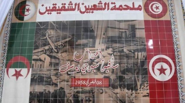 رئيس الحكومة ونظيره الجزائري يشرفان على إحياء ذكرى أحداث ساقية سيدي يوسف