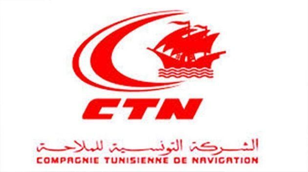 الشركة التونسية للملاحة: عمليات الحجز تتم عبر الشبكة التجارية للشركة
