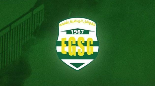 قوافل قفصة: الهيئة المديرة تستنكر الظلم التحكيمي الممنهج تجاه الفريق