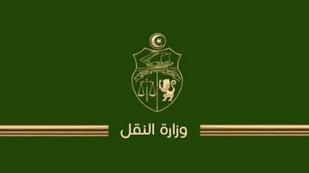 بيان وزارة النقل اثر حادثة الاعتداء على مواطن من قبل مجموعة من أعوان نقل تونس