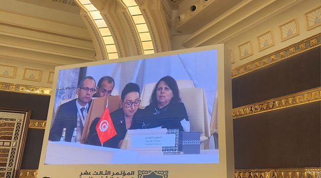 مشاركة وزيرة الثقافة في مؤتمر وزراء الثقافة في العالم الإسلامي بالسعودية