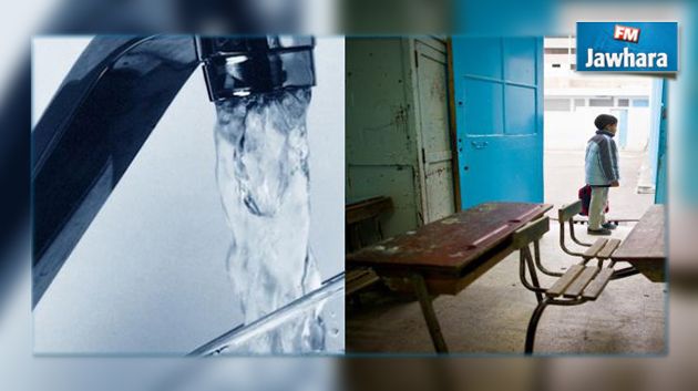 القيروان : 179 مدرسة ابتدائية دون ماء صالح للشرب