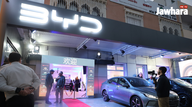 افتتاح العلامة التجارية للسيارات 'BYD'