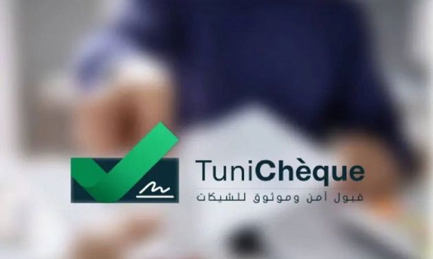 المنصة الإلكترونية الموحّدة للشيكات:معالجة 20 ألف شيك وتلقي 1080 استفسارًا