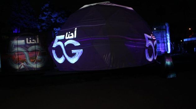 مع اتصالات تونس اكتشفوا قوة الـ5G