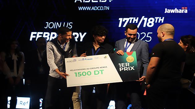 2ᵉ édition de l’ADCD Africa Data Center and Cloud Days