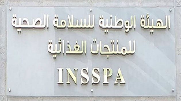 حجز وإتلاف عشرات الأطنان من الأعلاف والمواد الغذائية الفاسدة