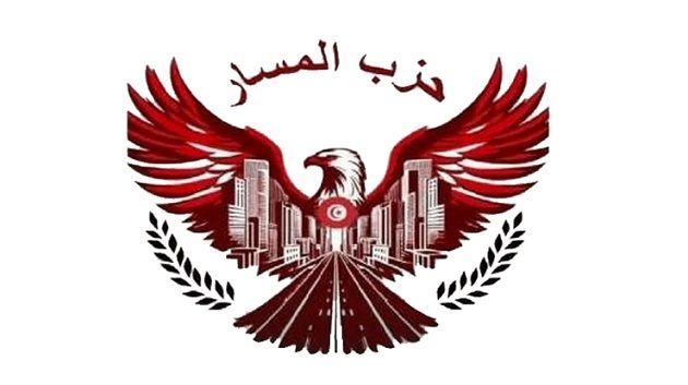حزب 'المسار' يطالب بالإسراع في تنظيم الانتخابات البلدية