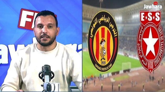 Planète Sport : الترجي يطالب بحكم أجنبي ضد النجم في الكلاسيكو