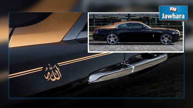 شركة