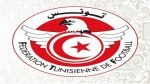 في بلاغ لها صدر مساء اليوم : الجامعة التونسية لكرة القدم تقرر إيقاف نشاط رئيس رابطة المنستير