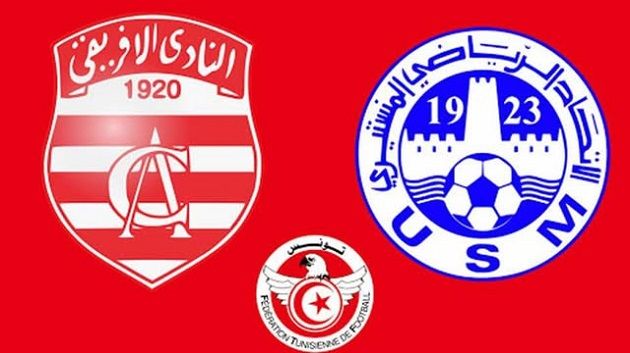 الرابطة الأولى :كلاسيكو مشوّق اليوم بين الإتحاد المنستيري و النادي الإفريقي