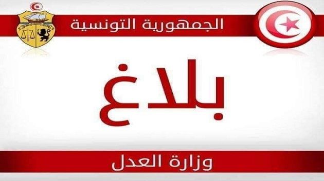 وزارة العدل: الإفراج عن 837 محكوما عليهم