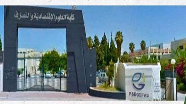 كلية العلوم الاقتصادية والتصرف بصفاقس تنظم يوما دراسيا حول آفاق التوجيه