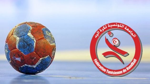 كرة اليد :كلاسيكو مشوّق اليوم بين النجم الساحلي و النادي الإفريقي