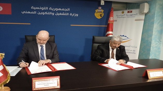 إمضاء إتفاقية شراكة بين تونس وسويسرا لإدماج 2000 شاب في سوق الشغل