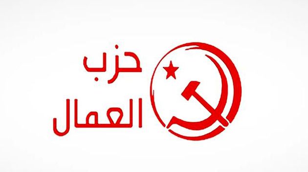 حزب العمال يدين قرار عقد محاكمة للمحالين في قضية 'الـتآمر على أمن الدولة' عن بعد