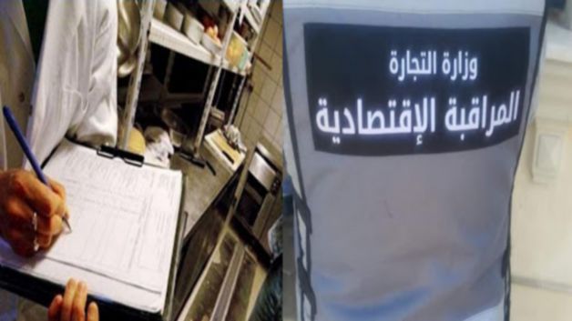 ارتفاع عدد المخالفات الاقتصادية منذ بداية شهر رمضان بنسبة 14 % مقارنة بالسنة الماضية