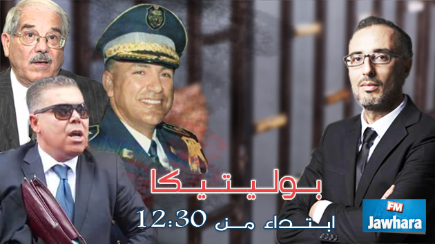 بوليتيكا يفتح ملف فيصل الروماني مدير سجن المهدية زمن بن علي