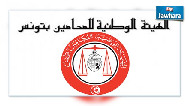 هيئة المحامين: قانون زجر الاعتداء على الأمنيين يثير المخاوف حول الحريات