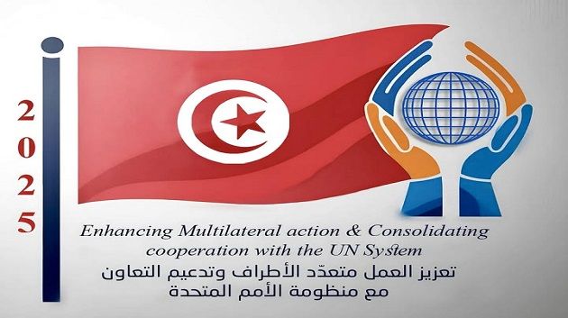 تونس تؤكد التزامها الراسخ بمبادئ الأمم المتحدة