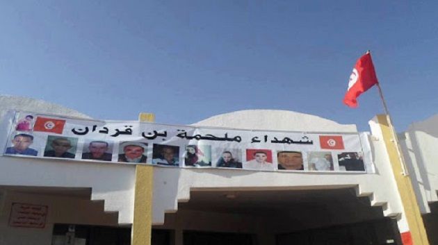 تونس تحيي الذكرى التاسعة لـ'ملحمة بن قردان'